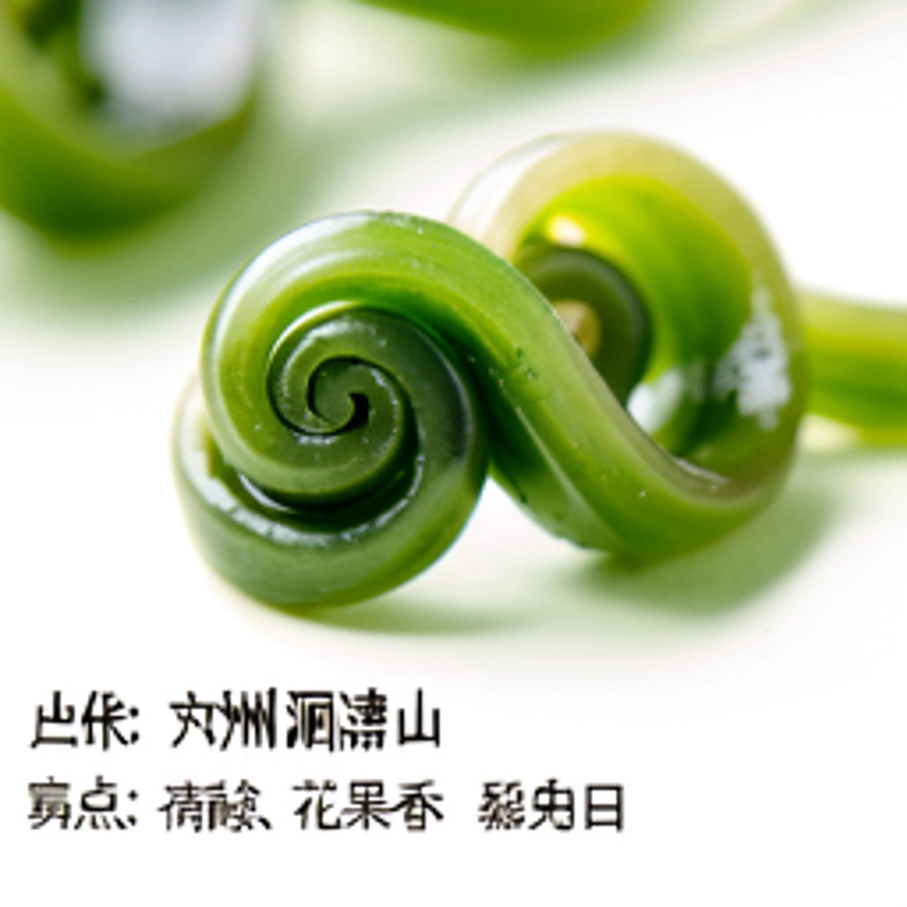 宜红经典款